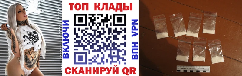 Магазин наркотиков Великий Новгород Кокаин СК ссылка на мегу ссылка Меф ГАШ