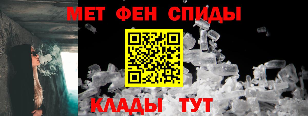 Amphetamine Розовый Великий Новгород