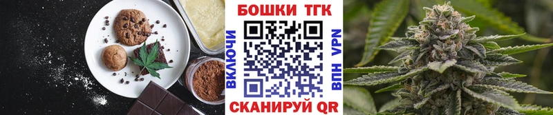 кракен зеркало Великий Новгород Еда ТГК конопля