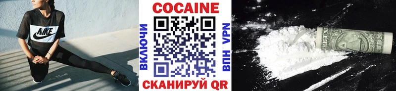 COCAIN Columbia  даркнет сайт  Великий Новгород 