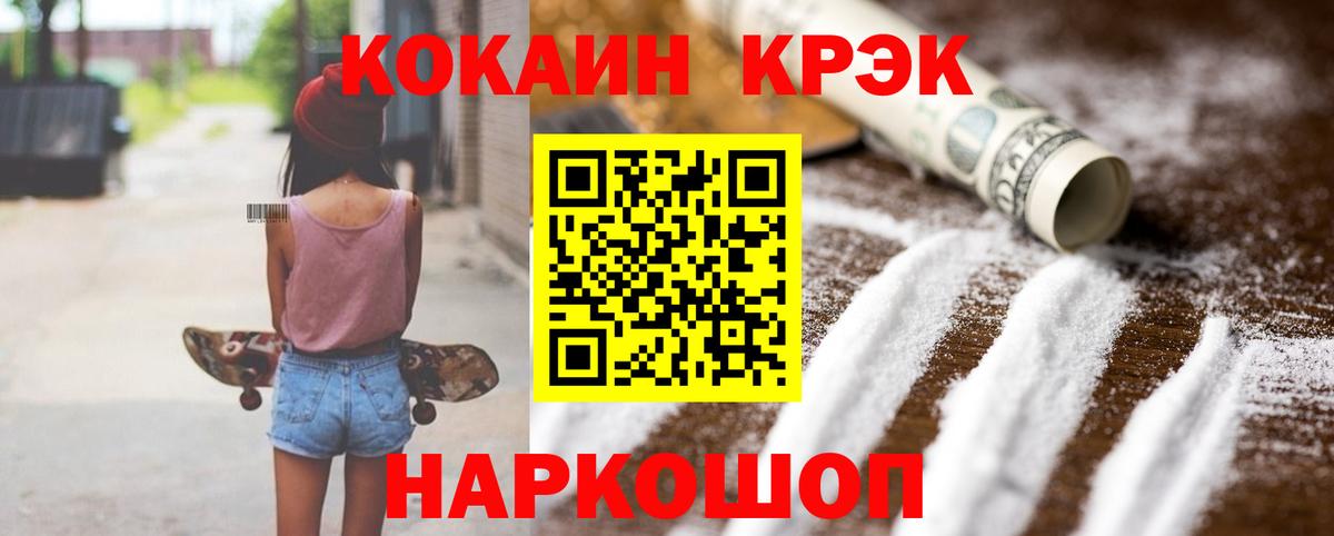 Cocaine Columbia Великий Новгород