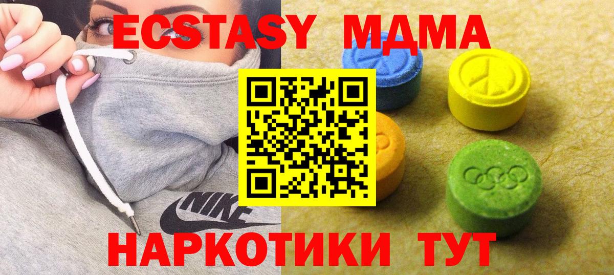 Великий Новгород  Ecstasy бентли  Вход с VPN  Ecstasy  Ecstasy круглые 