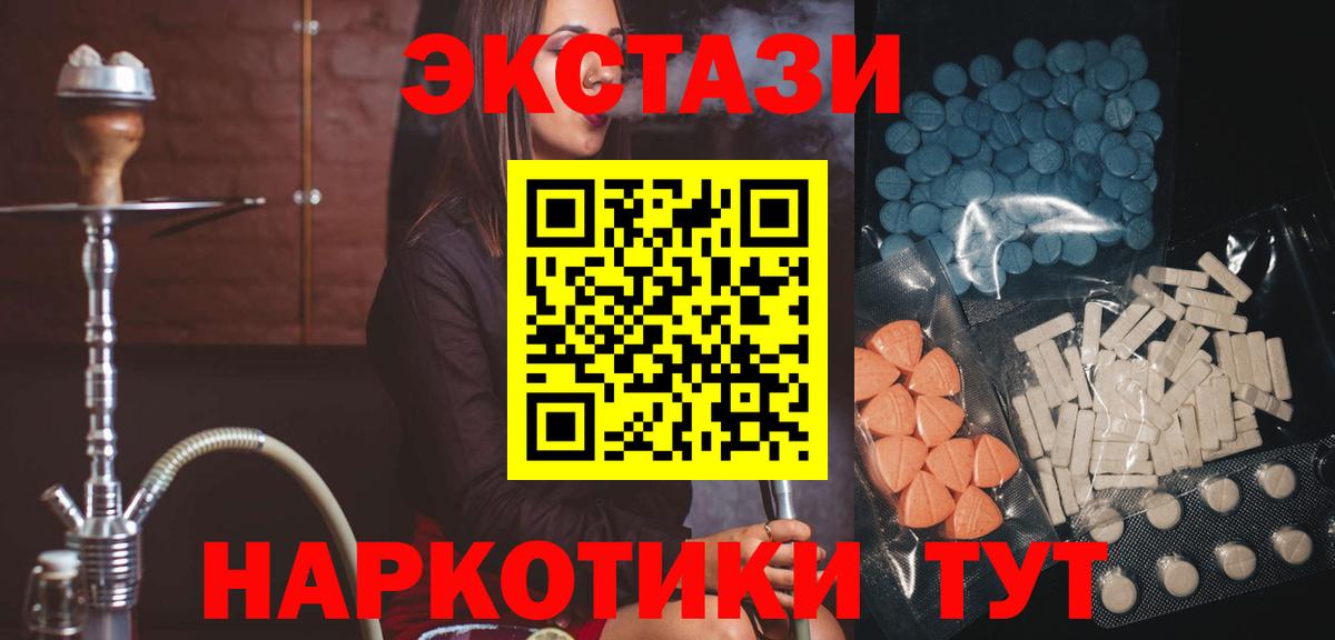 ЭКСТАЗИ mix Великий Новгород