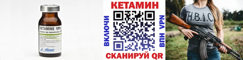 Кетамин VHQ  даркнет сайт  Великий Новгород 