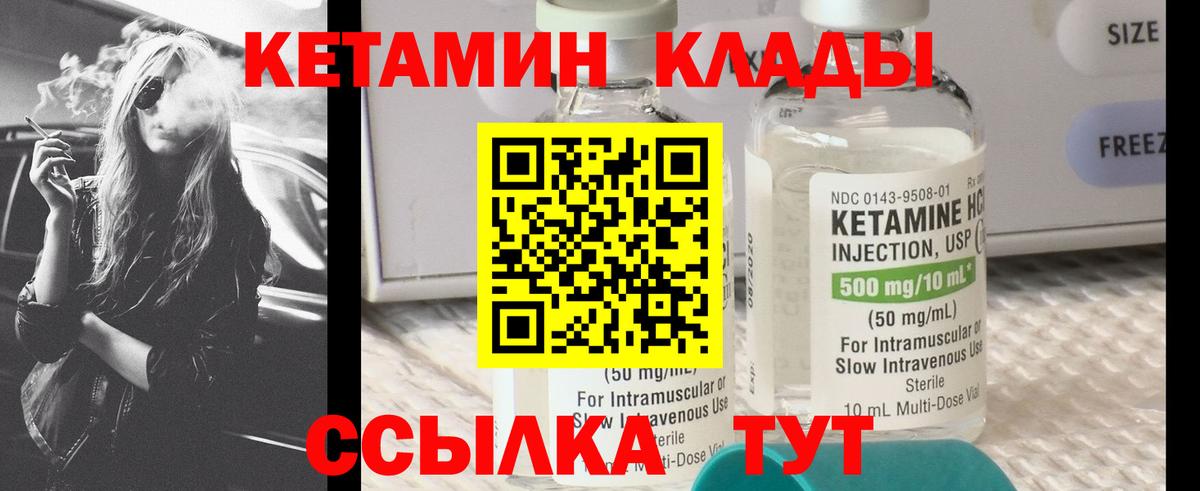 КЕТАМИН VHQ  MEGA tor  Великий Новгород  КЕТАМИН VHQ  Вход с VPN 