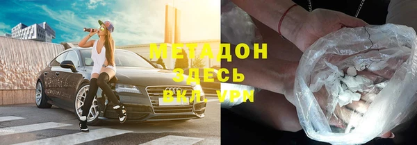 молекула духа Абдулино