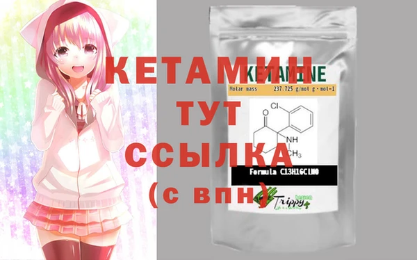 бутират Алексин