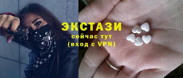 молекула духа Абдулино