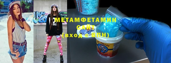 первитин Абинск