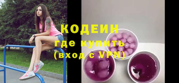 первитин Абинск