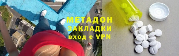 молекула духа Абдулино