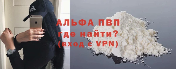 молекула духа Абдулино