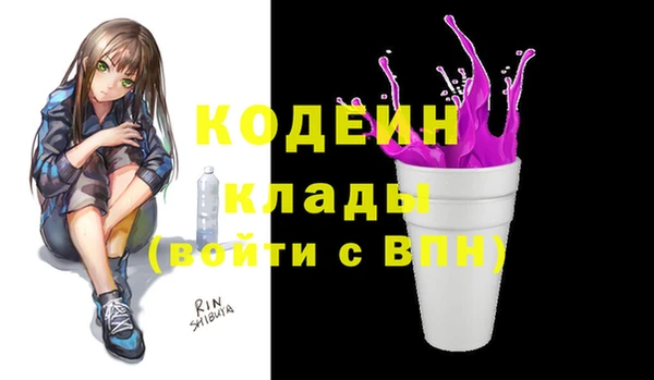 первитин Абинск