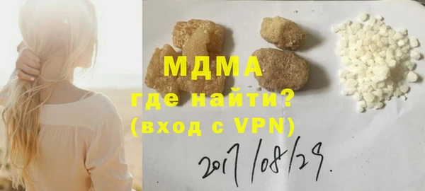 прущая мука Нягань