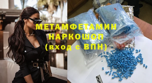 молекула духа Абдулино