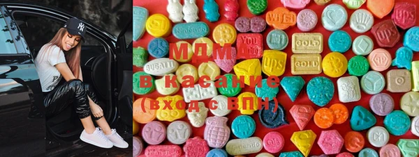 молекула духа Абдулино