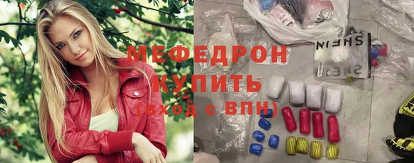 молекула духа Абдулино