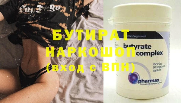 молекула духа Абдулино