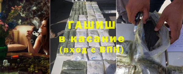 молекула духа Абдулино