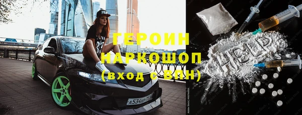 первитин Абинск