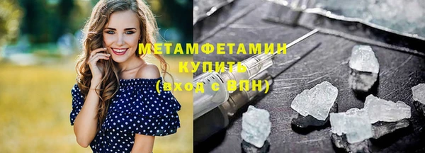 первитин Абинск