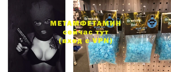 первитин Абинск