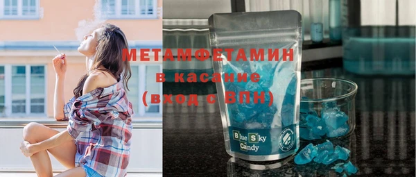 молекула духа Абдулино