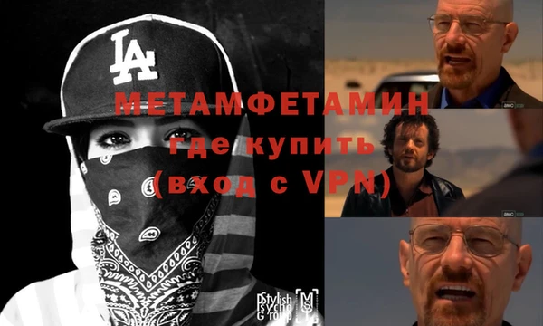первитин Абинск