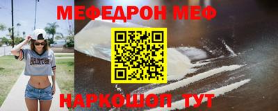 mdpv Кумертау