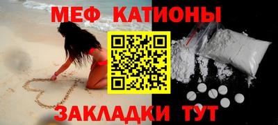 прущая мука Кунгур