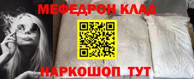 mdpv Кумертау