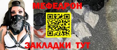 mdpv Кумертау