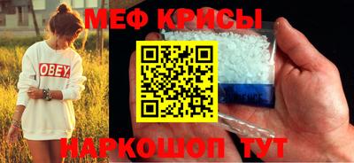 mdpv Кумертау