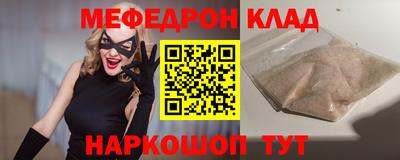 mdpv Кумертау