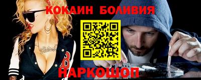 кокаин колумбия Кулебаки