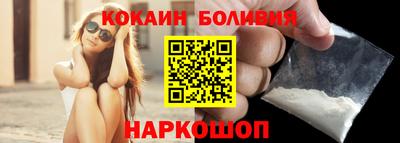 кокаин колумбия Кулебаки
