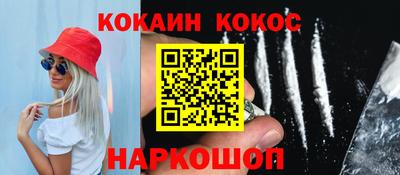 кокаин колумбия Кулебаки