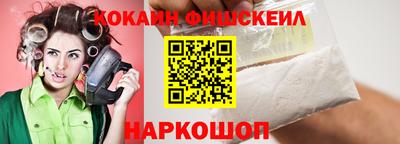 кокаин колумбия Кулебаки