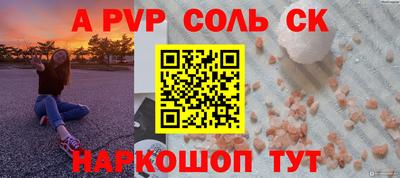 прущая мука Ангарск