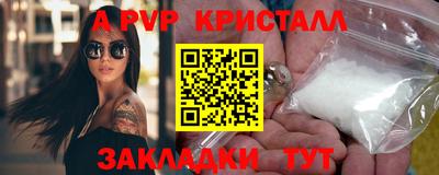 mdpv Кумертау