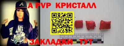 mdpv Кумертау