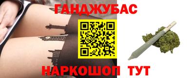 первитин Анжеро-Судженск