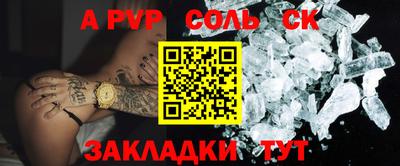 mdpv Кумертау