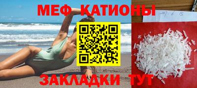 прущая мука Кунгур
