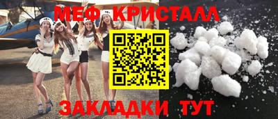 прущая мука Кунгур