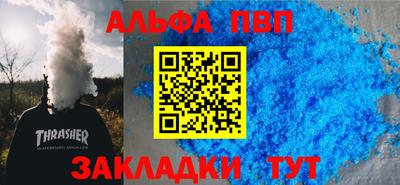 прущая мука Кунгур