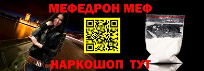 прущая мука Кунгур