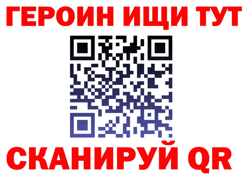 АМФ 97% зеркало это кракен Великий Новгород