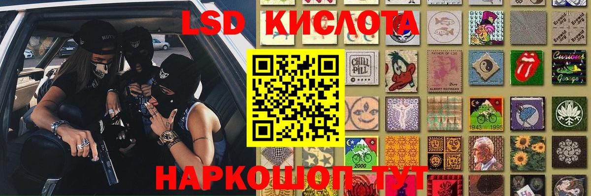 ЛСД экстази кислота Великий Новгород