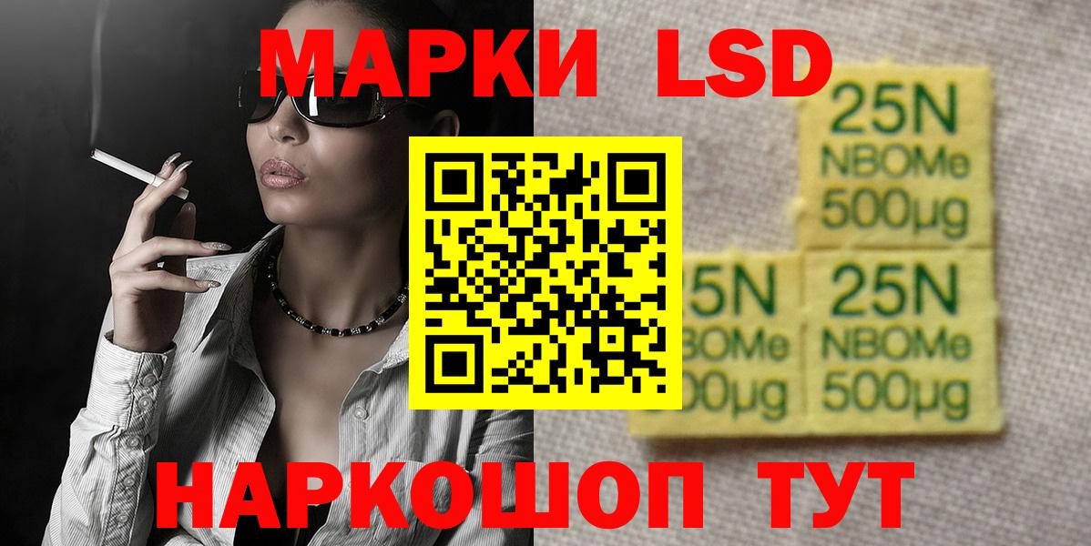Великий Новгород  Лсд 25 экстази ecstasy  Вход с VPN 